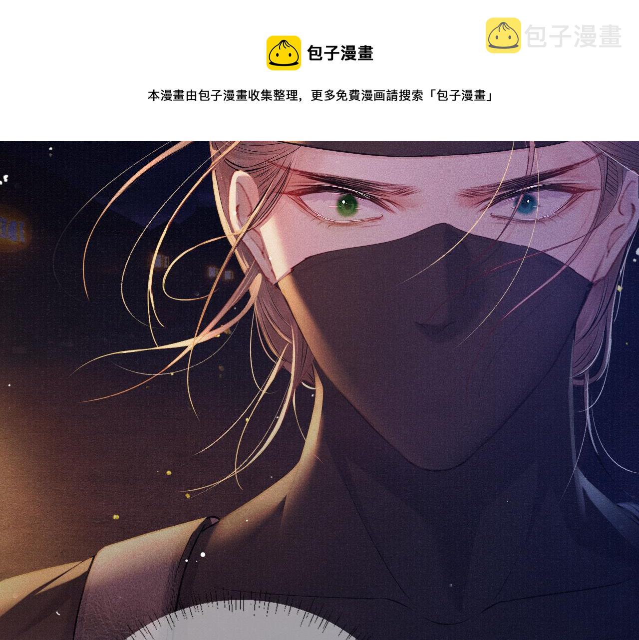 第55话 你别想逃！20