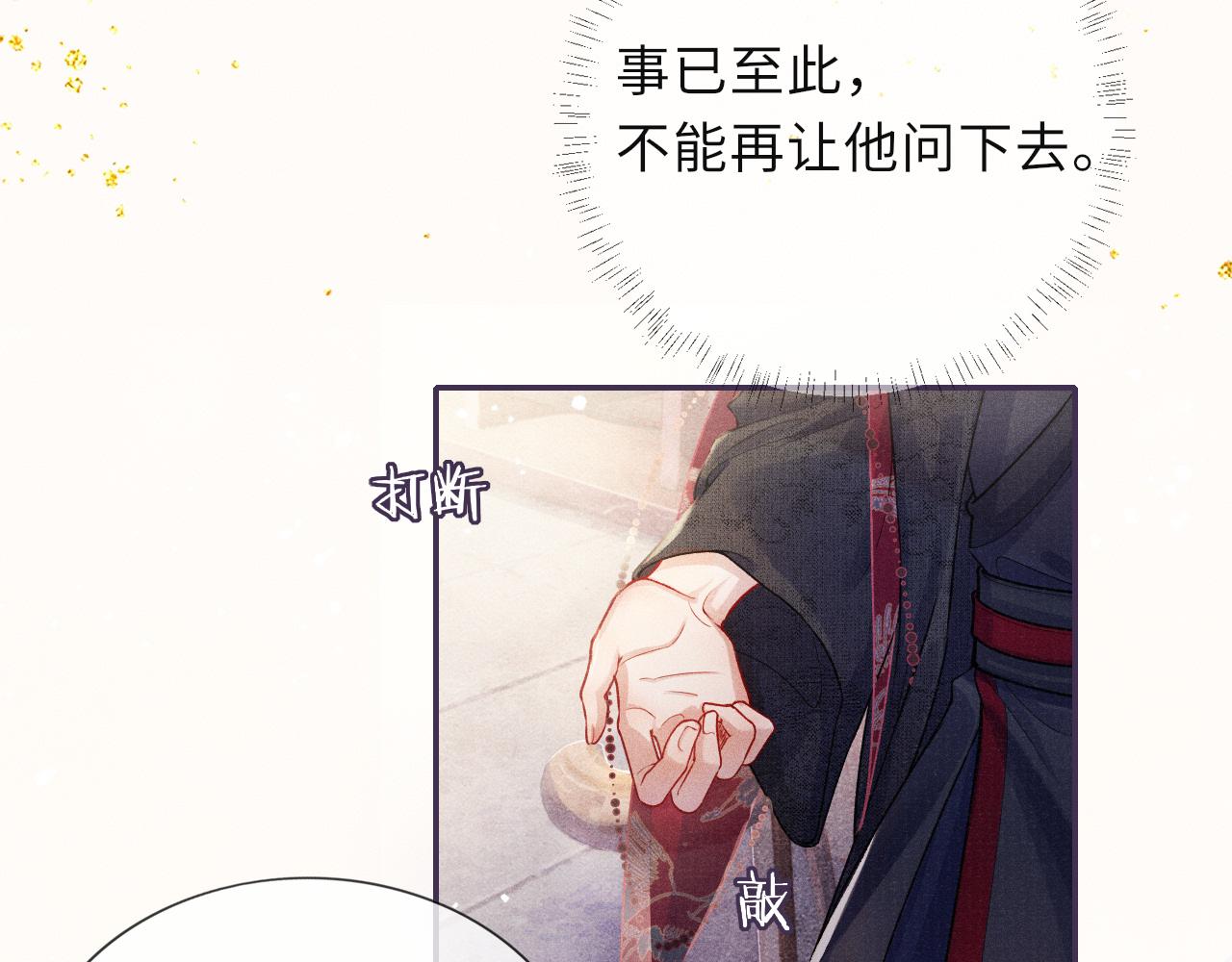 第57话 衡量37