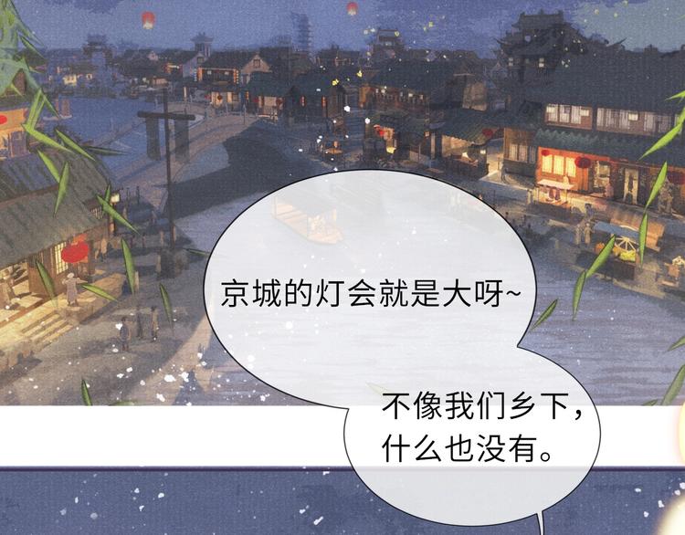 第6话 亲密无间18