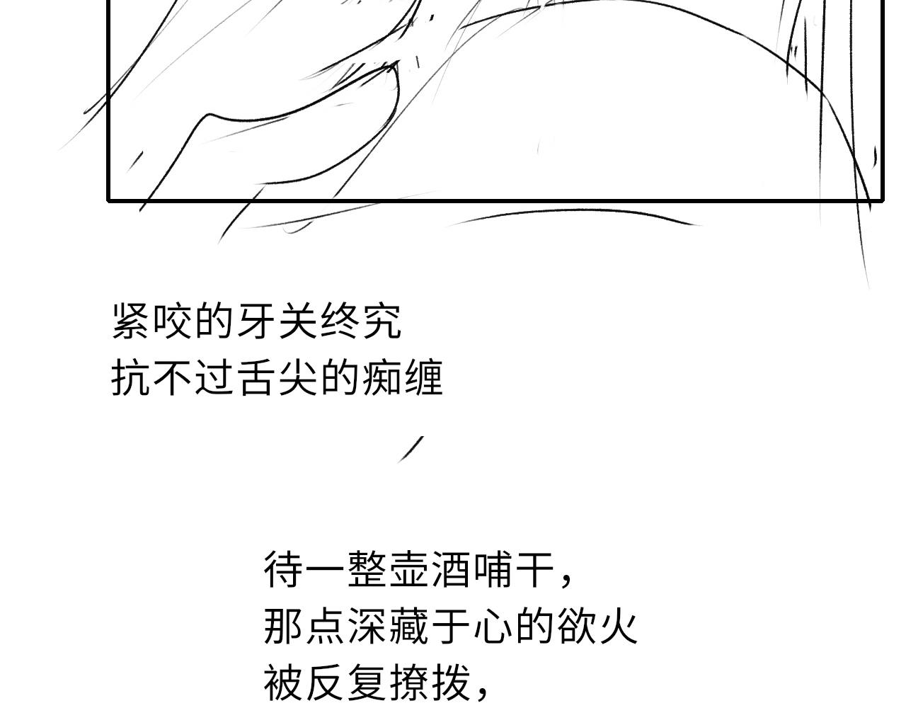 第69话分道扬镳91