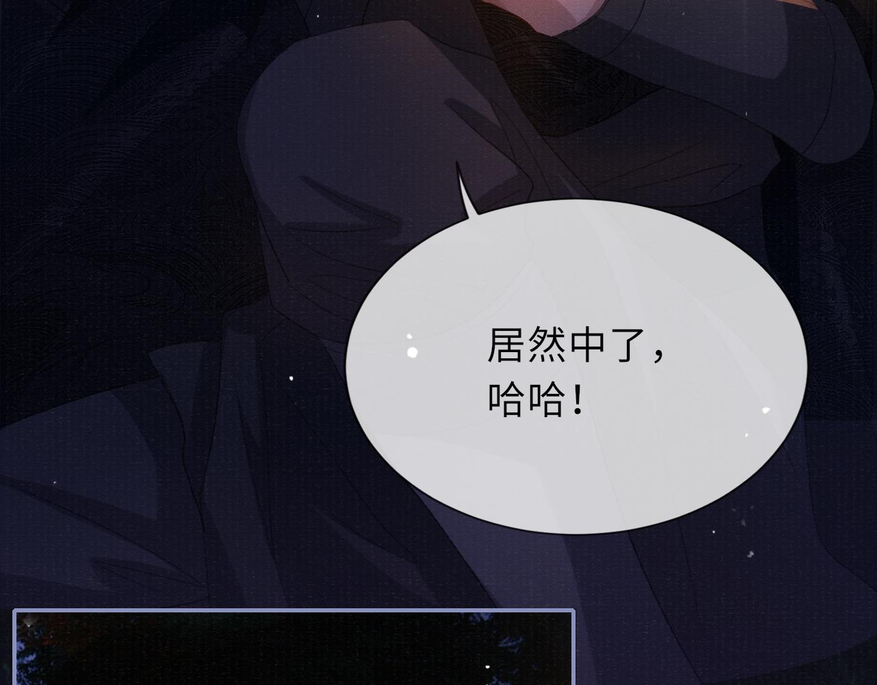 第85话 绝唱72