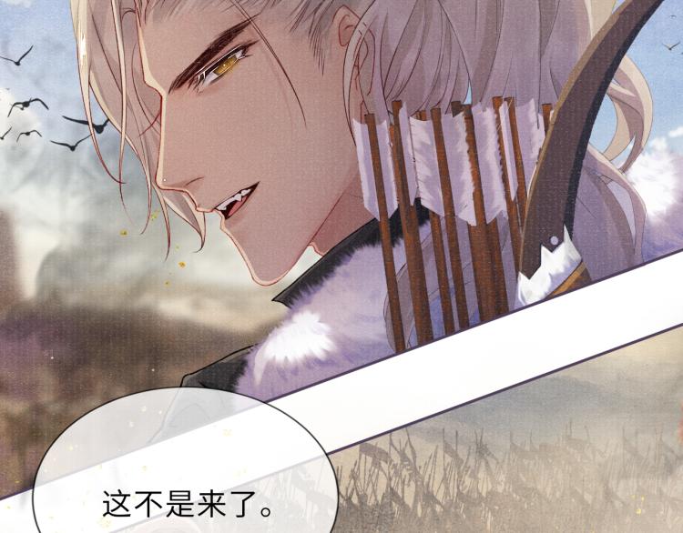 第23话 命悬一线17