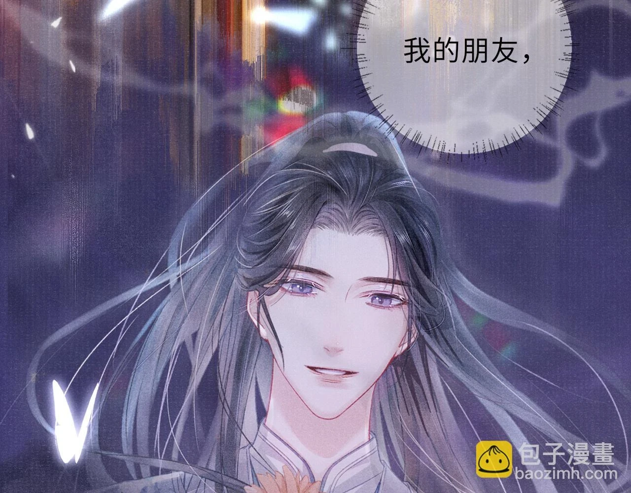 第90话 后知后觉的泪水81