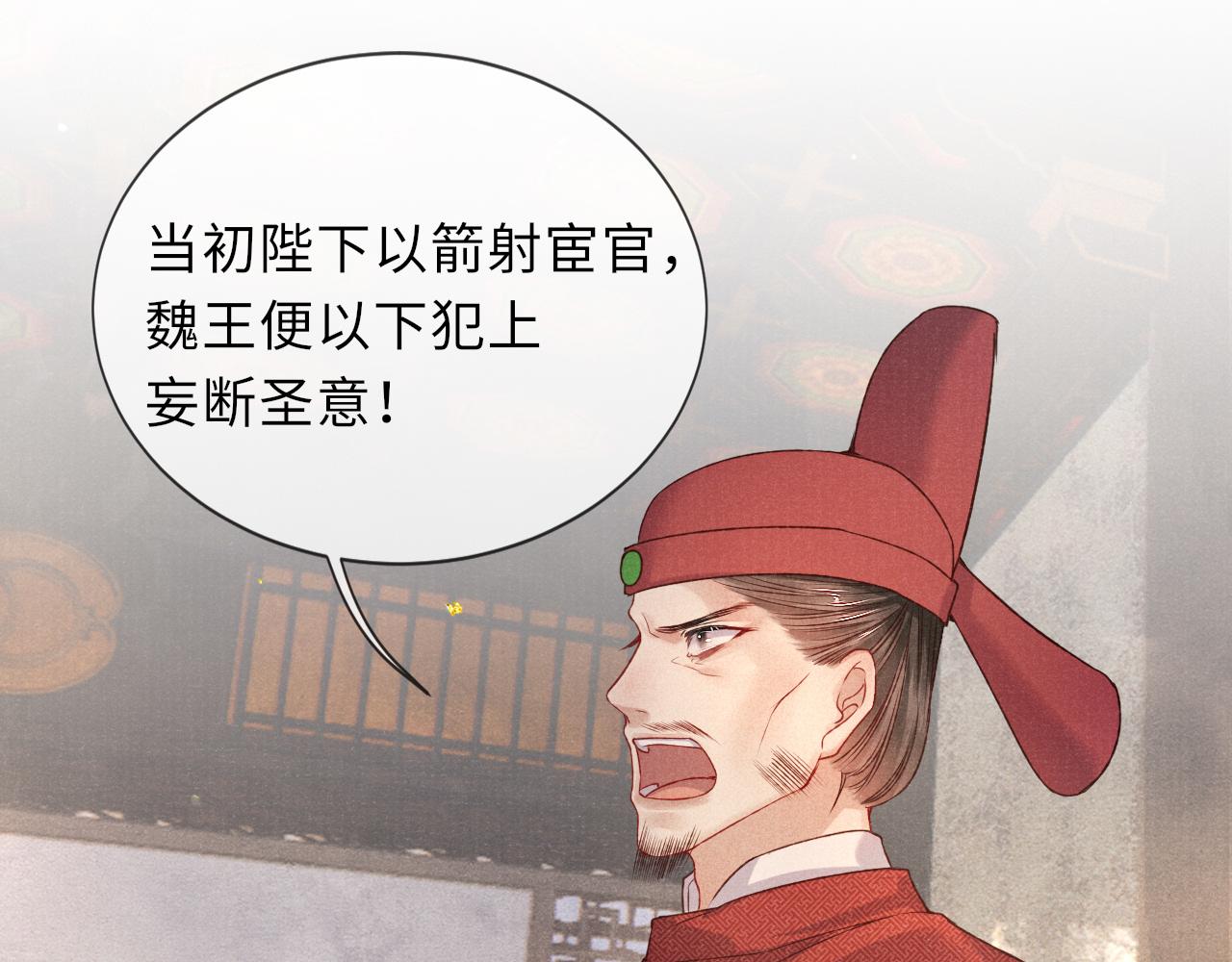 第68话质问49