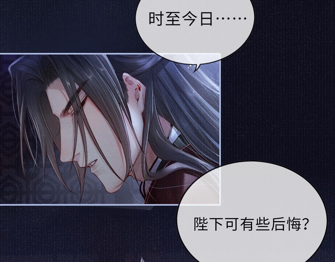 第45话 强迫喂药28