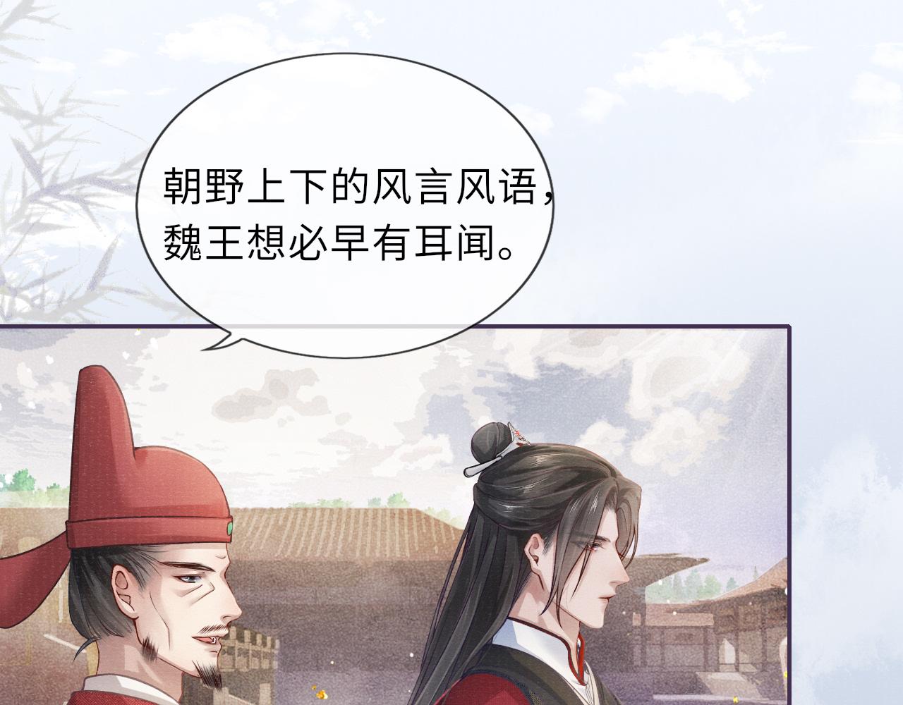 第59话 心不由己67