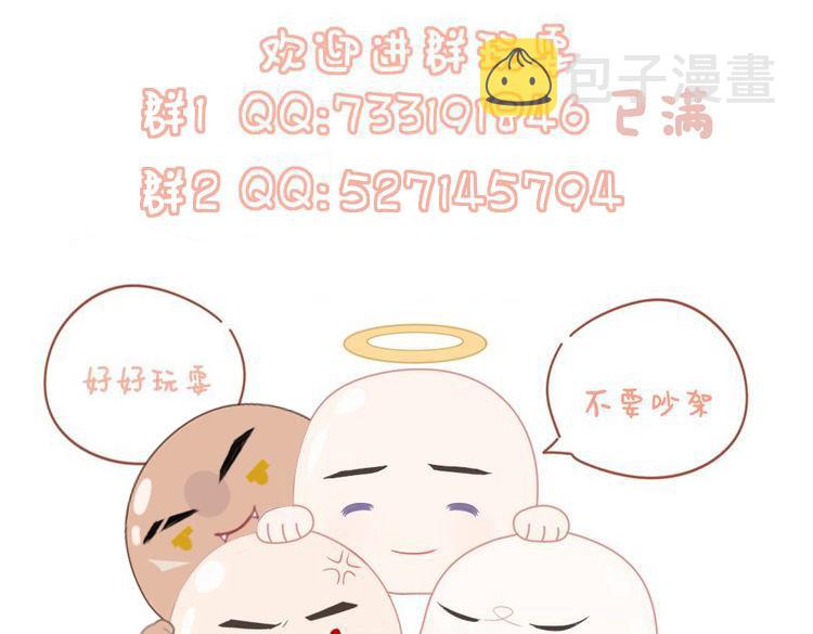 第35话 雨幕中的窥见104