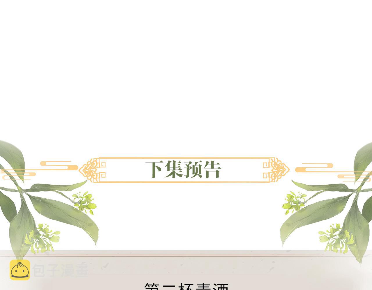 第74话 亲手了结82