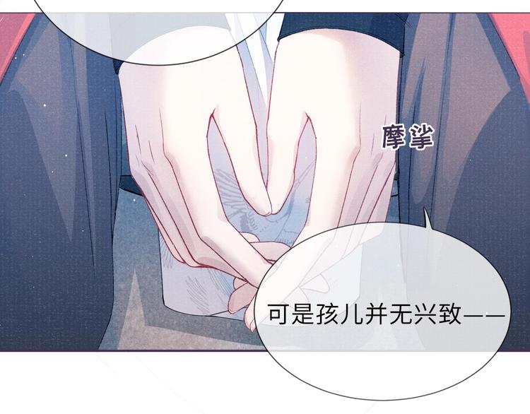 第6话 亲密无间13