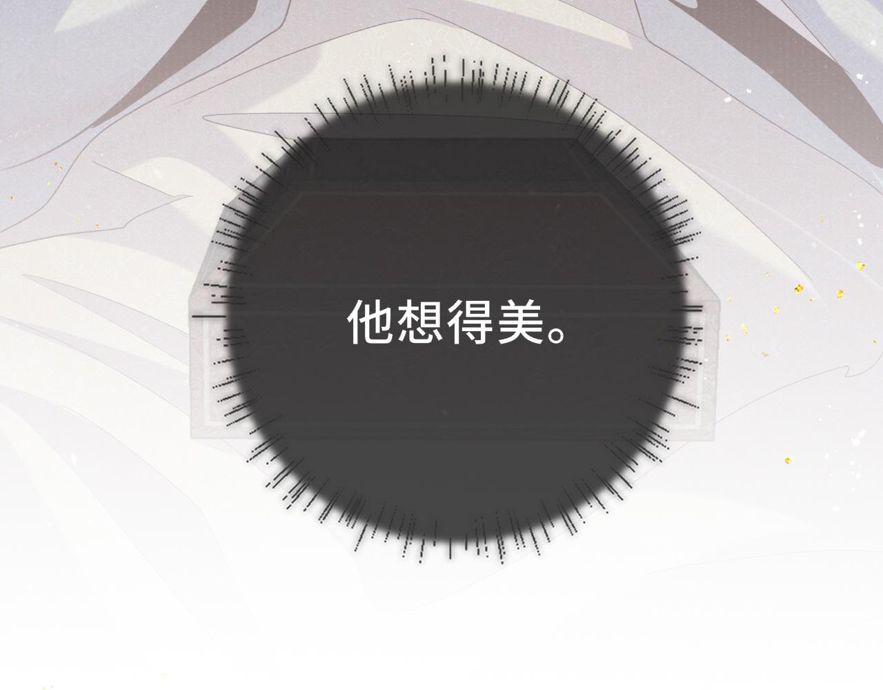 第87话 还给你92