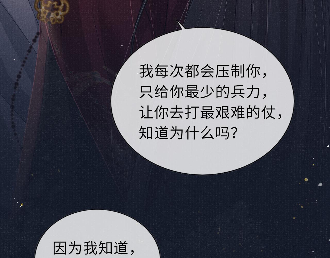 第48话 玩弄70