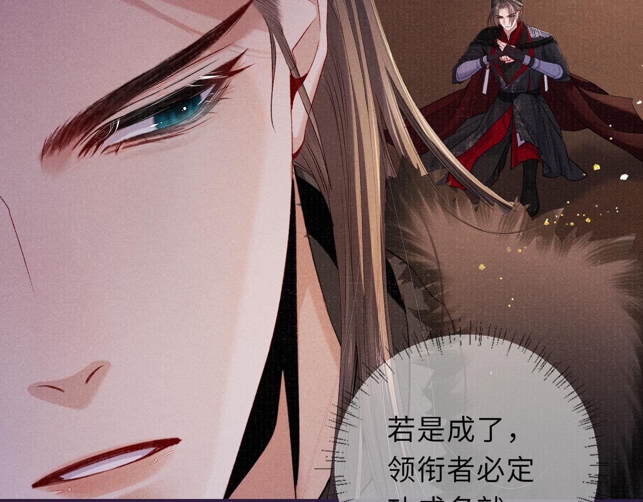 第82话 最后的触碰59