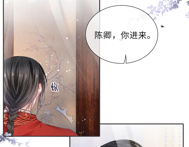 第14话 共浴47