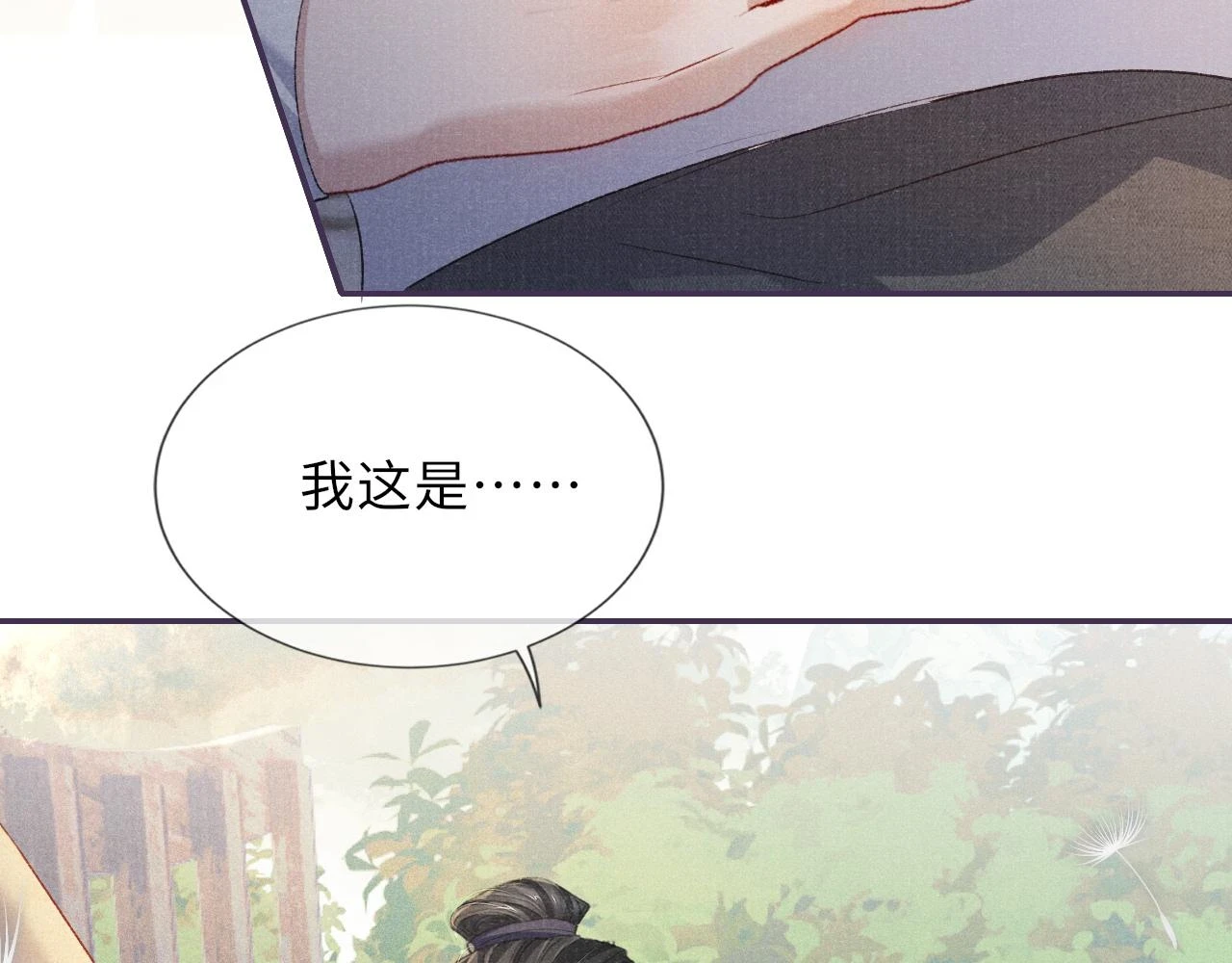 番外13
