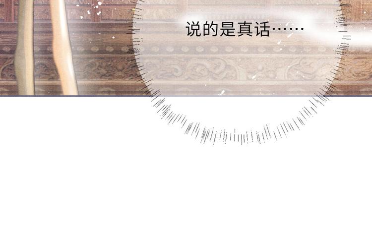 第2话 暗潮汹涌22