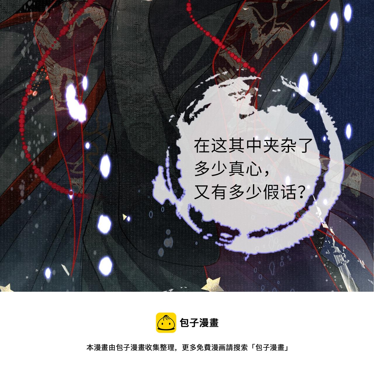 第57话 衡量80
