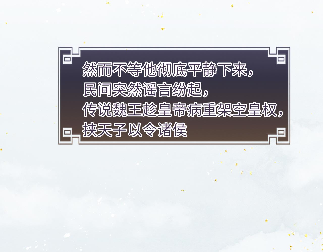 第66话 妒火中烧32