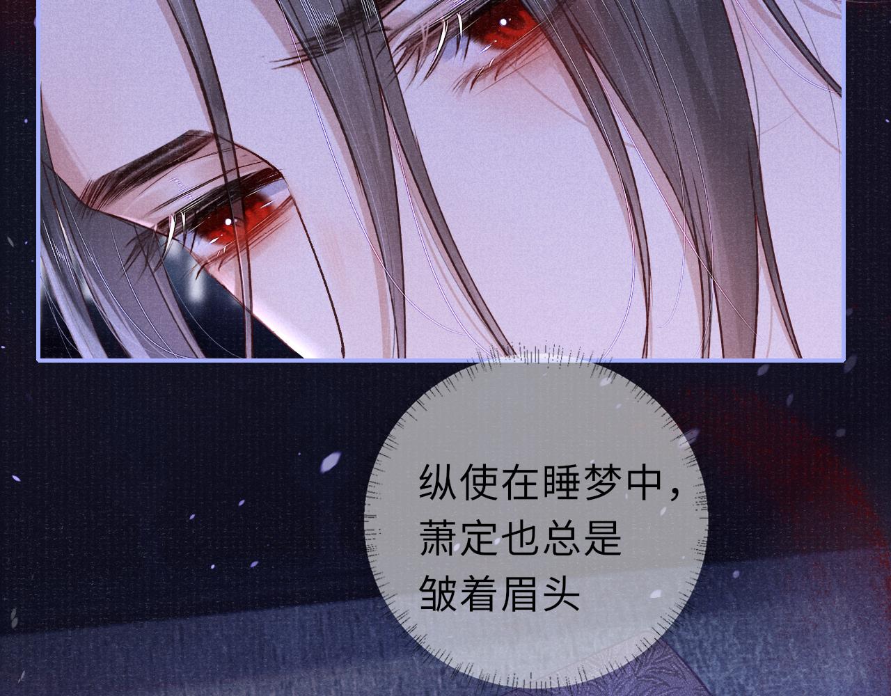 第59话 心不由己37