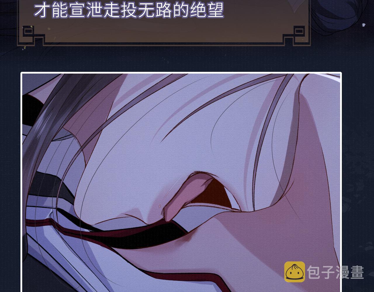 第76话 你陪我一起死吧83