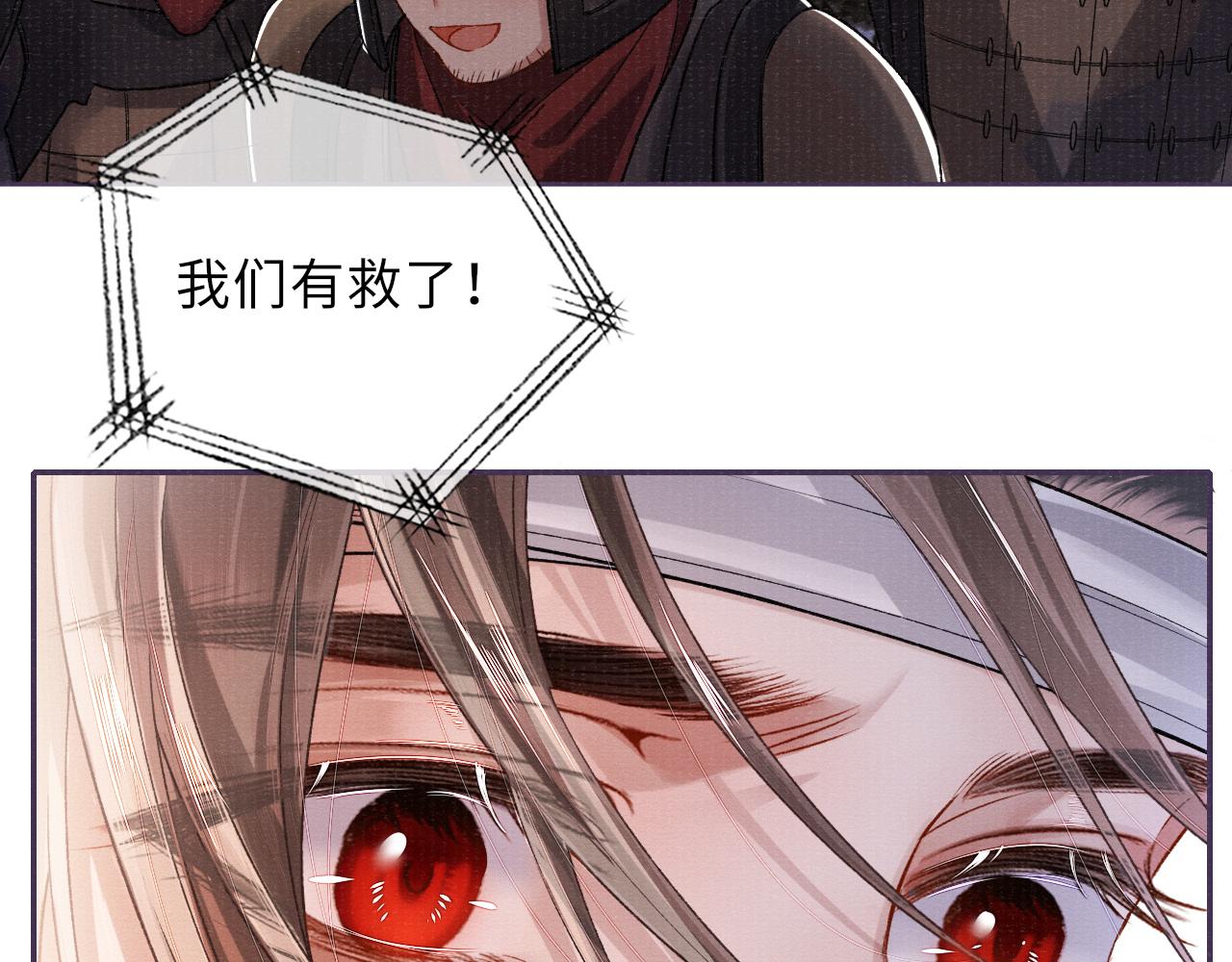 第82话 最后的触碰23
