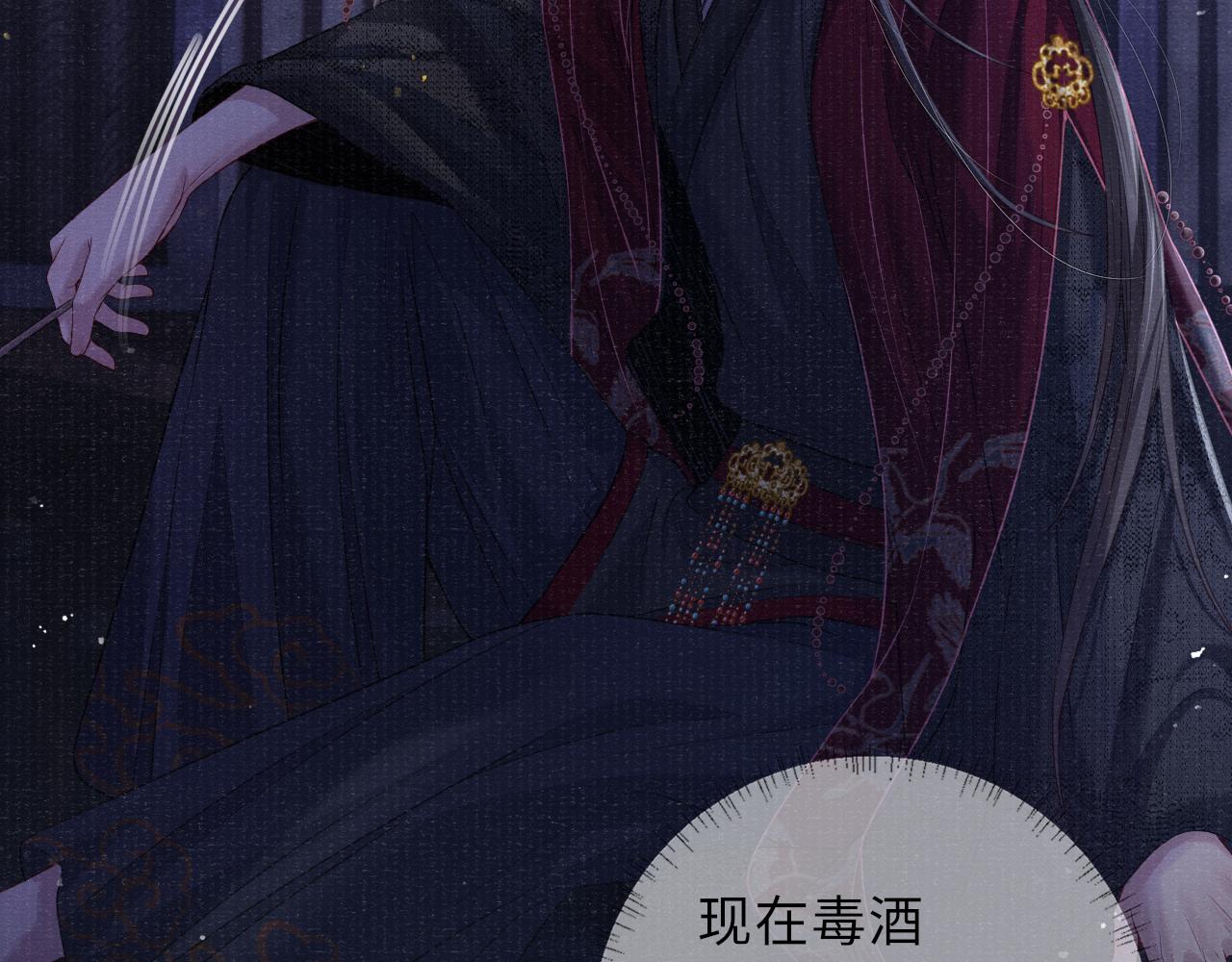 第76话 你陪我一起死吧25