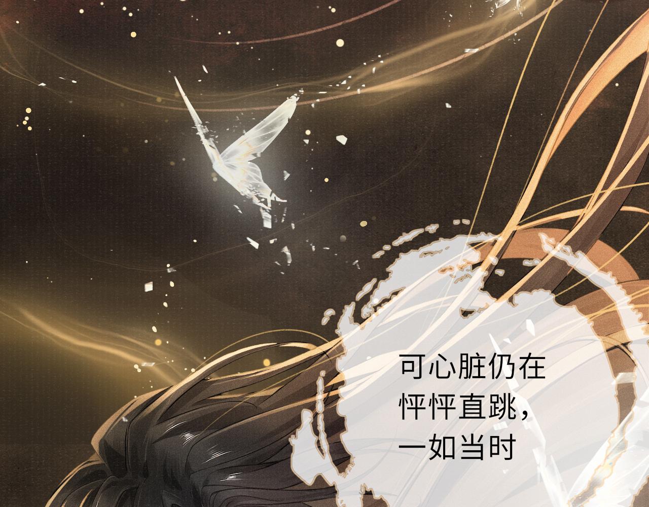 第53话 生死离别的前兆73