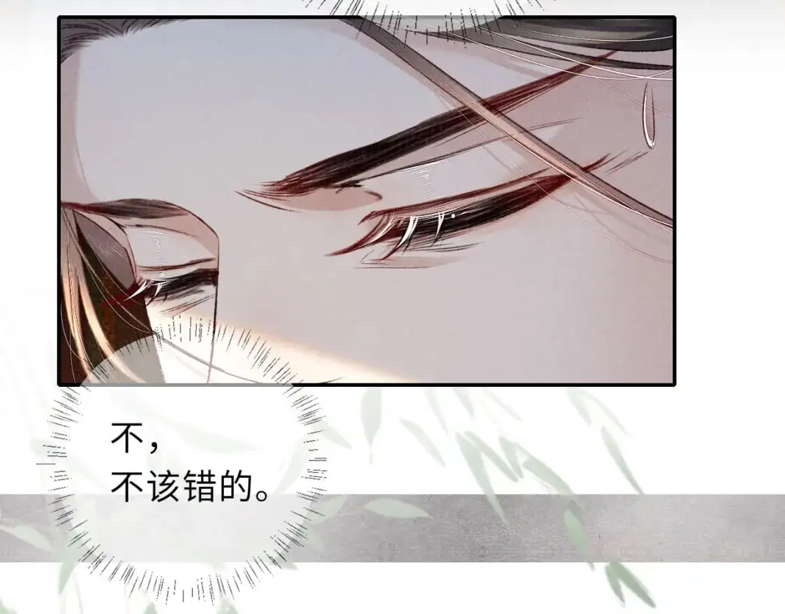 完结章 终将重逢35