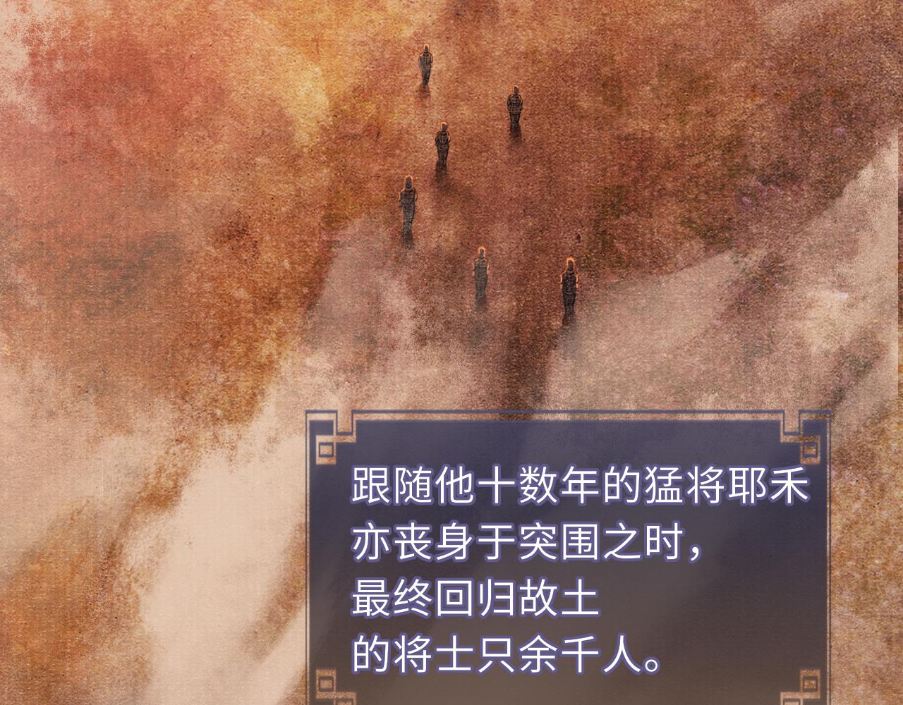 第83话 送别84