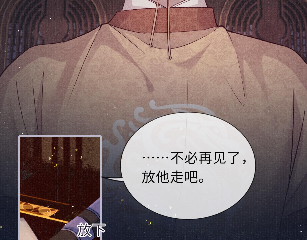 第84话 入梦21