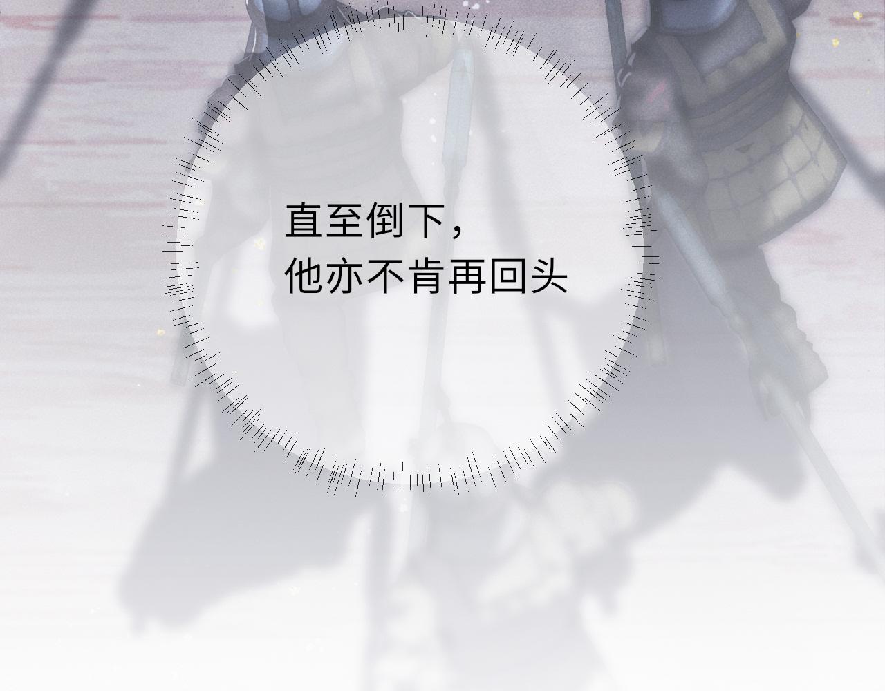第38话 弑君89