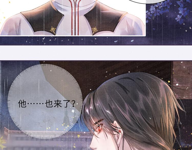 第6话 亲密无间78