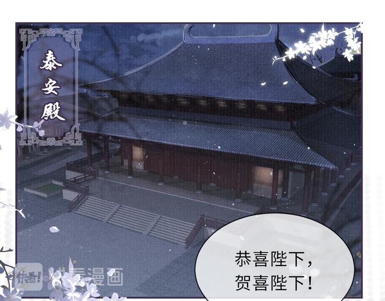 第17话 忽然的温柔4