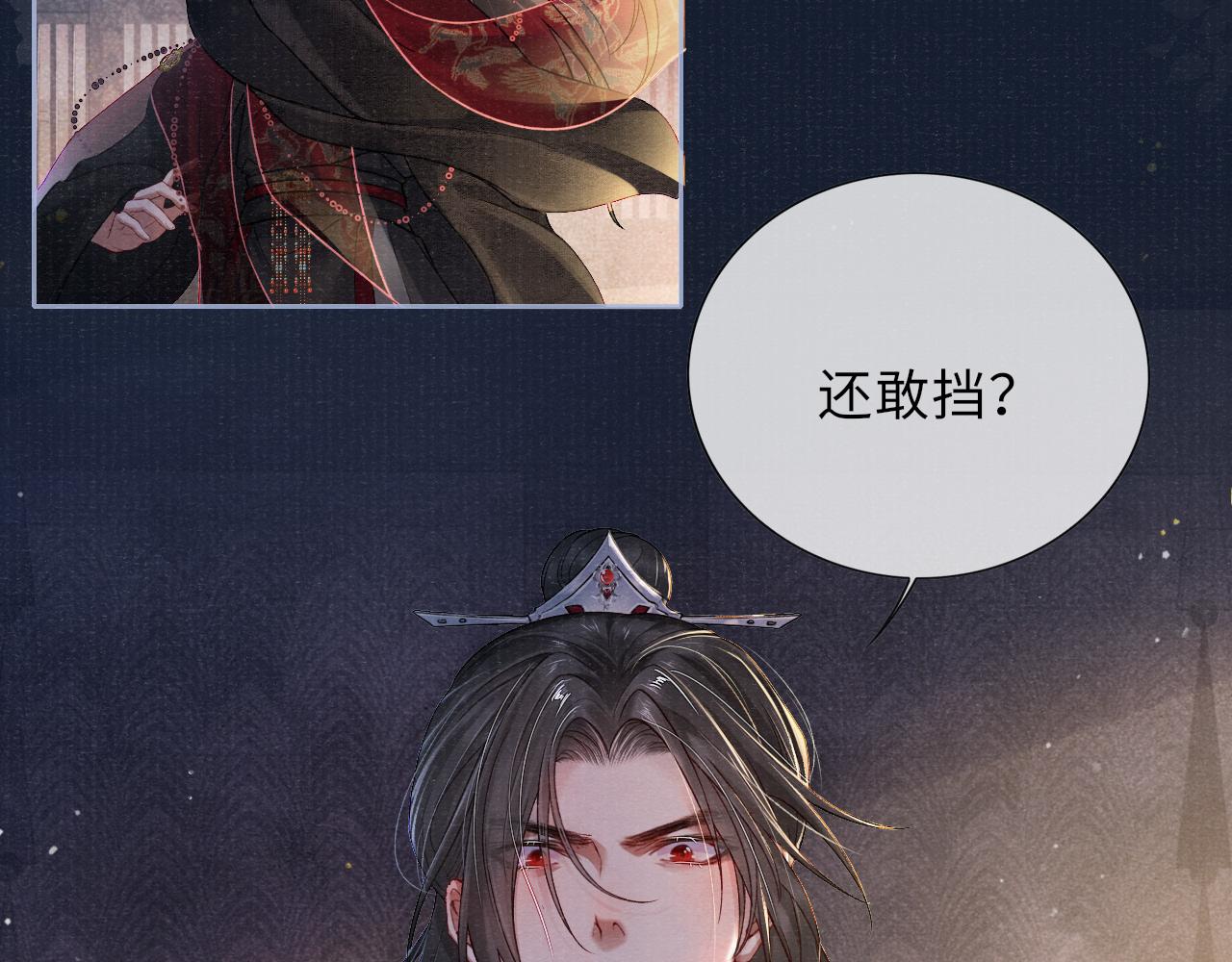 第49话 鞭挞26