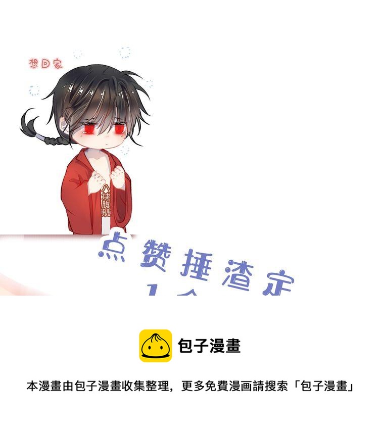 第52话 奇特的局面100