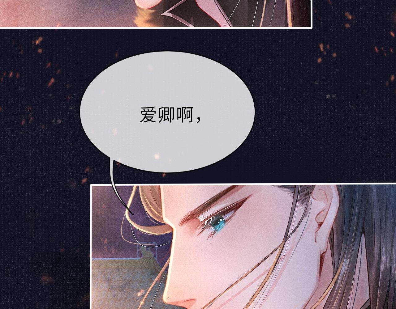第37话 反击46