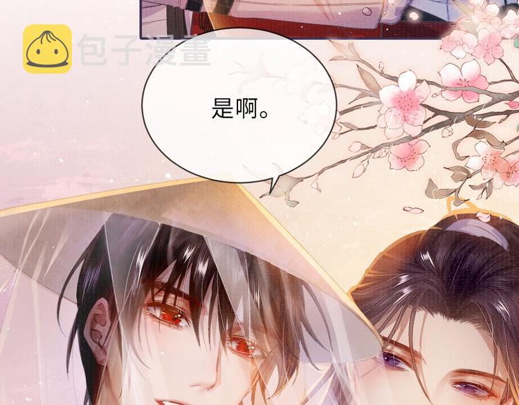 第8话 两个男人怎能如此……77