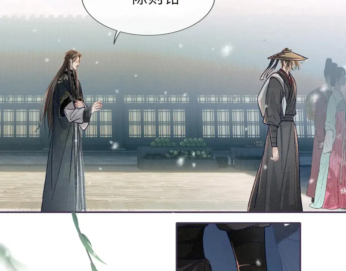 完结章 终将重逢57