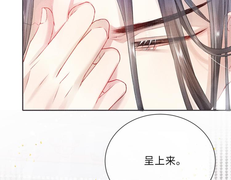 第17话 忽然的温柔69