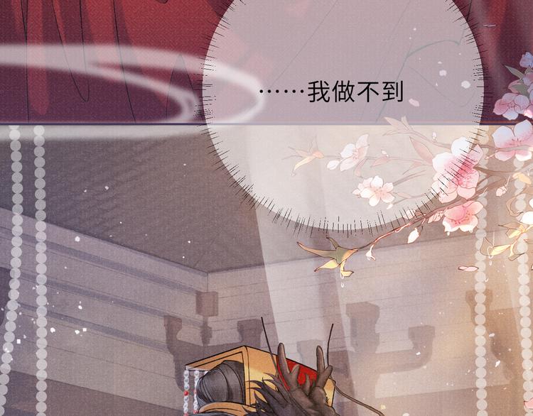 第19话 请战67