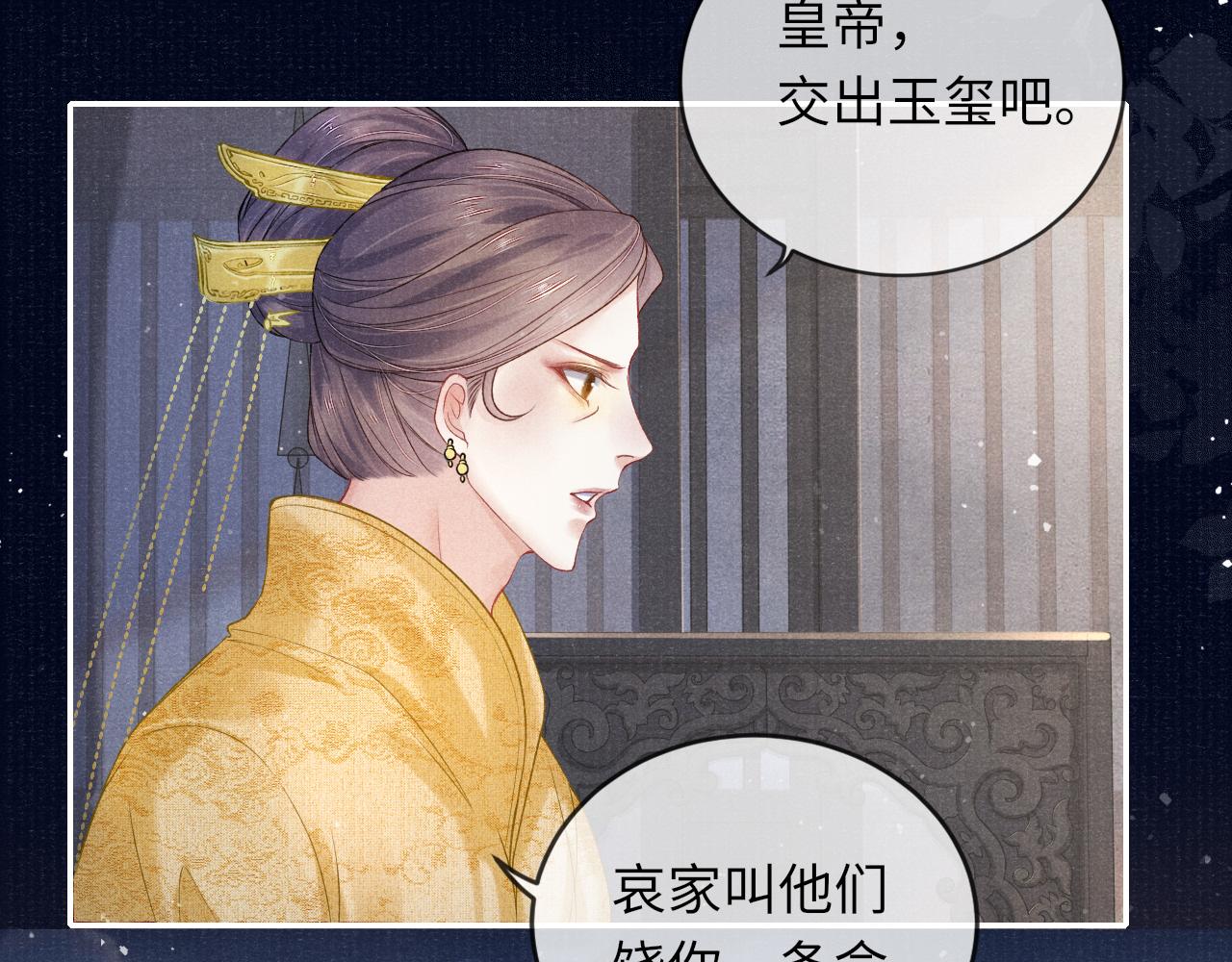 第36话 宫变50