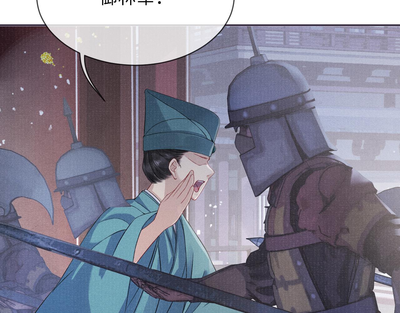 第38话 弑君8