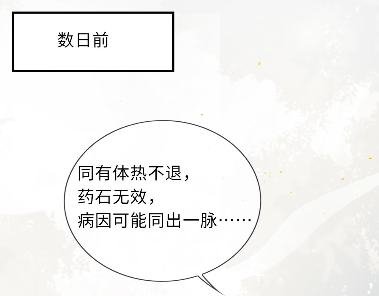 第68话质问40
