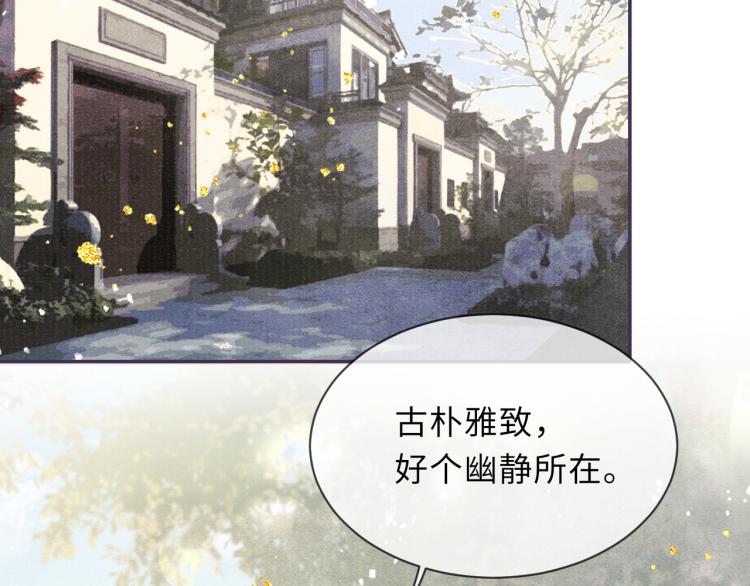 第27话 到我这里来34