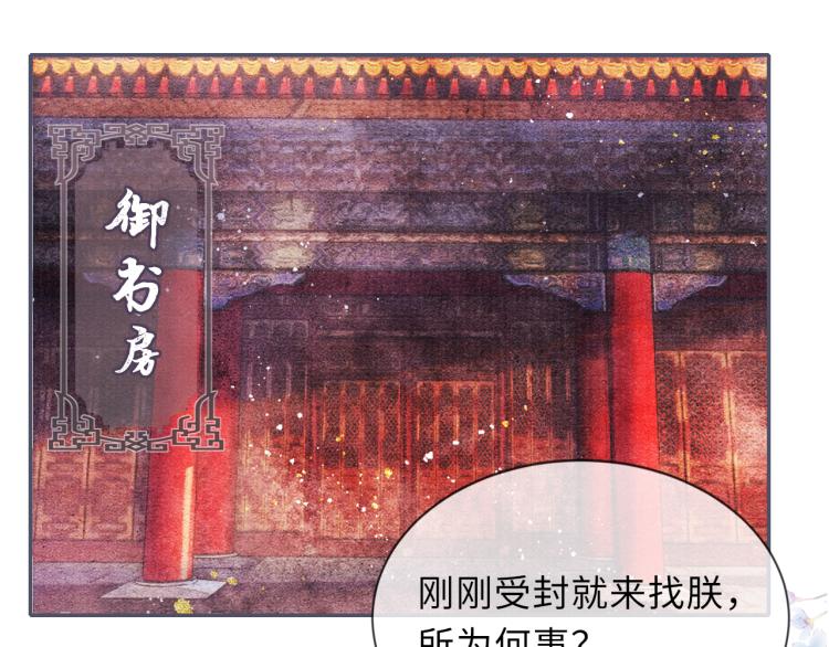 第24话 上药49
