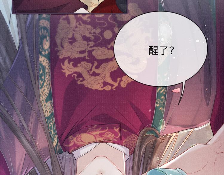 第21话 醉酒59