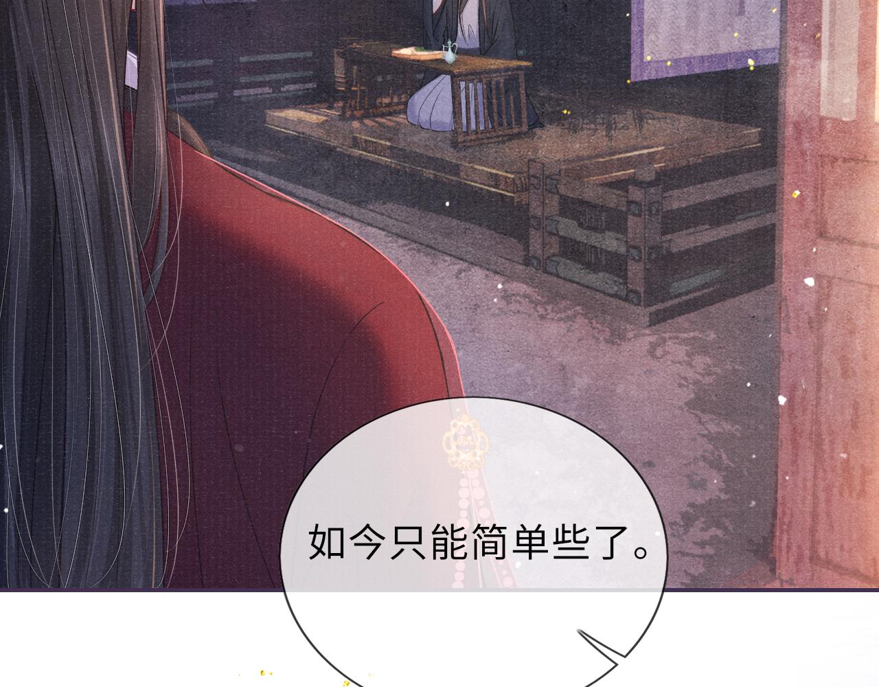 第53话 生死离别的前兆26