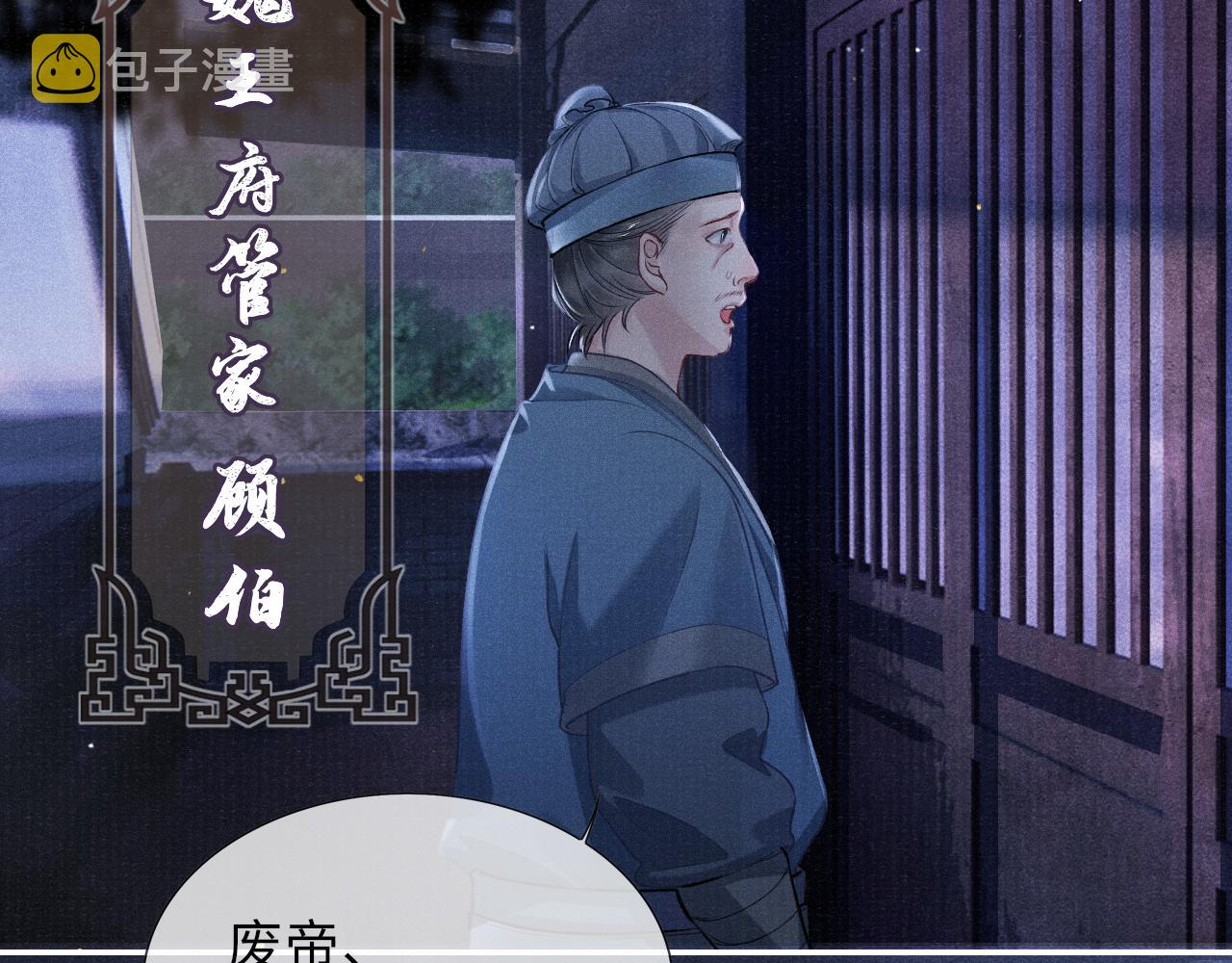 第53话 生死离别的前兆88