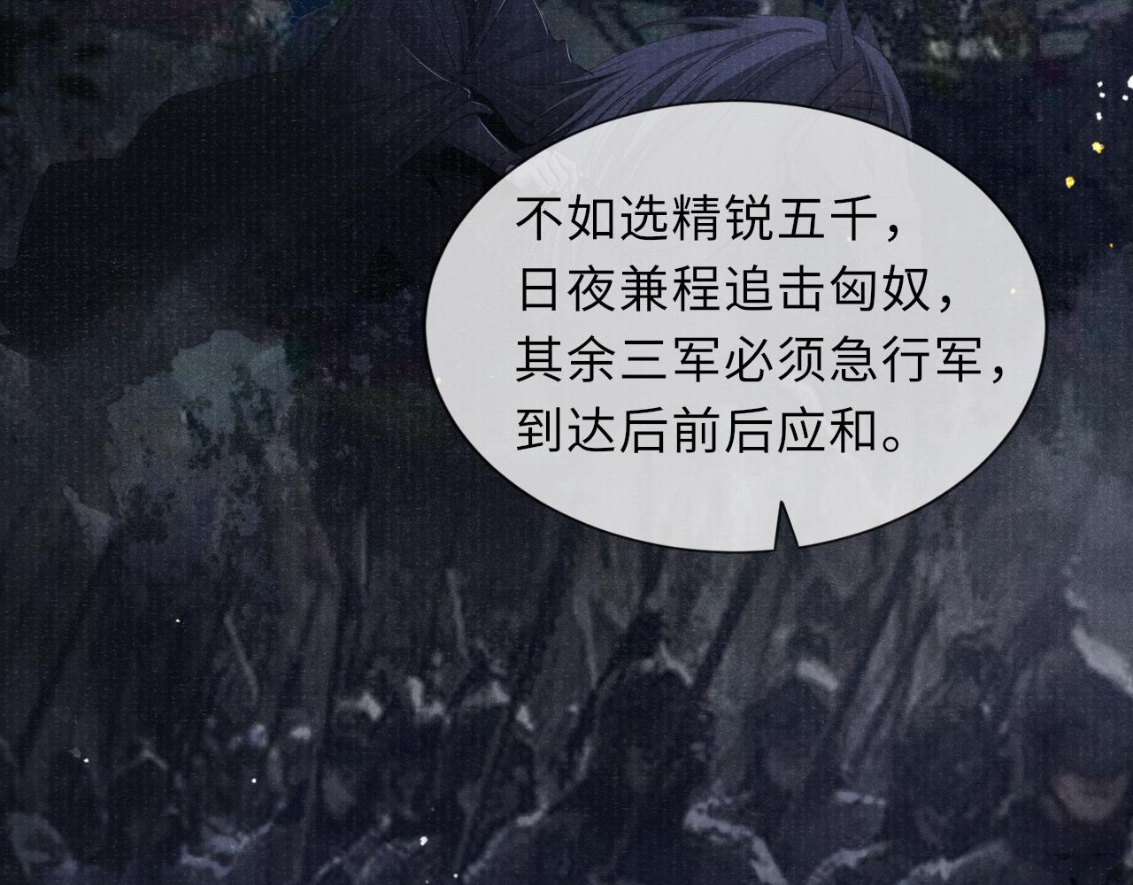 第82话 最后的触碰52