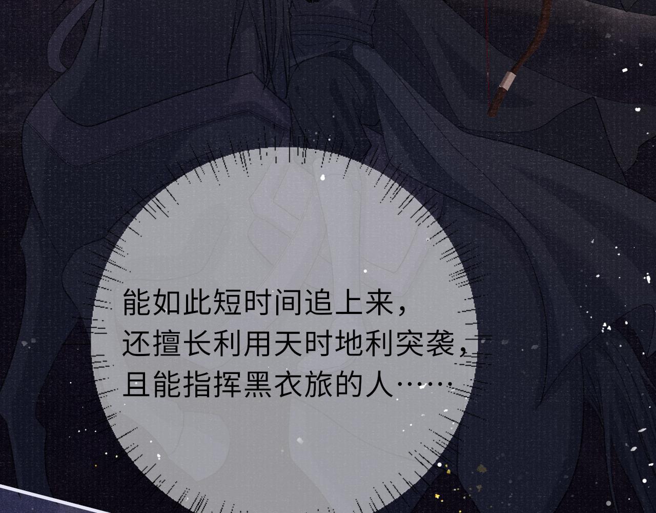 第83话 送别68