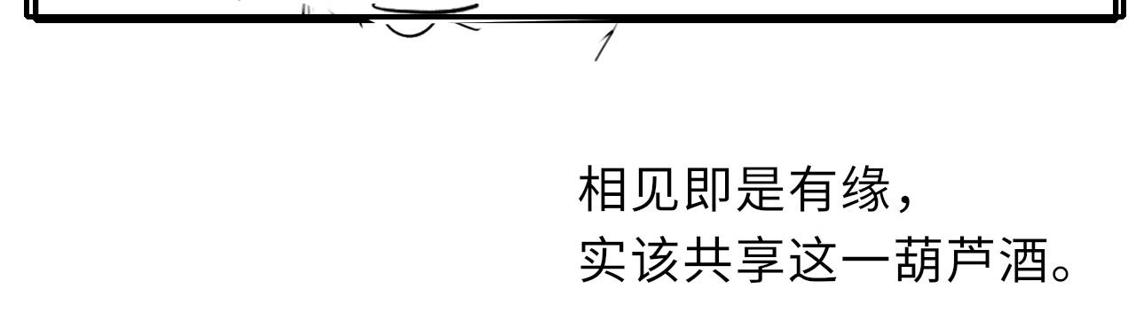第55话 你别想逃！111